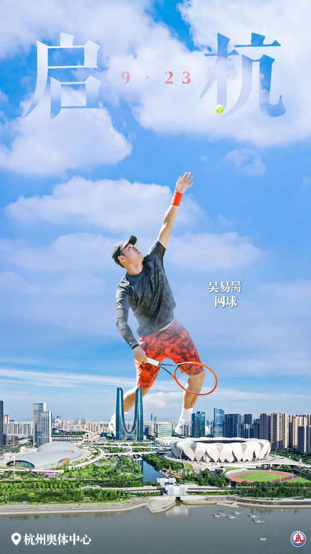 vns威尼斯城官网